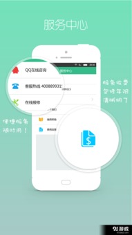 美的i 智能冰箱專屬客戶端，讓生活更簡單流暢